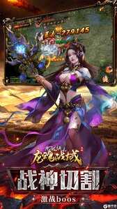 九珑诀之龙魂战域