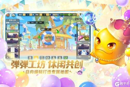 弹弹堂大冒险