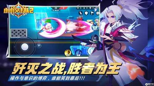 小小突击队2