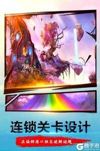 密室逃脱23迷失俱乐部