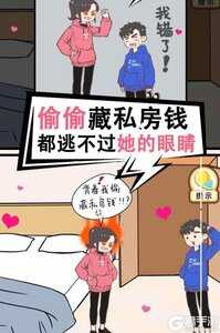 情侣求生欲