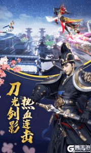 逍遥诀