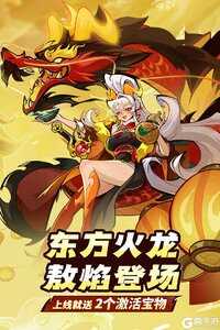 飞吧龙骑士