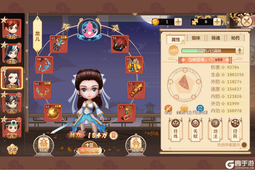 一代掌门