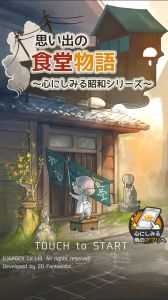 众多回忆的食堂故事