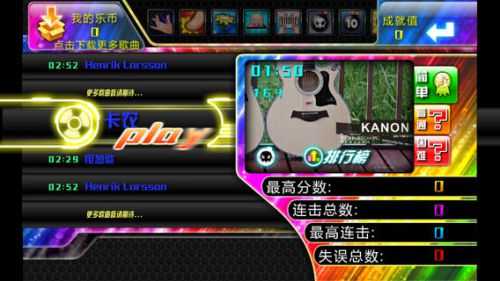 乐动舞指Free