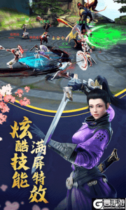 逍遥诀