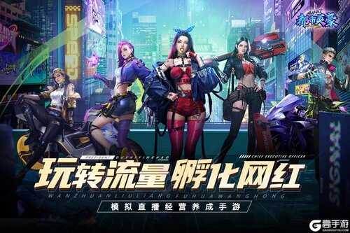 都市英豪