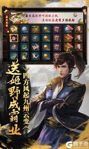 烽火燎原