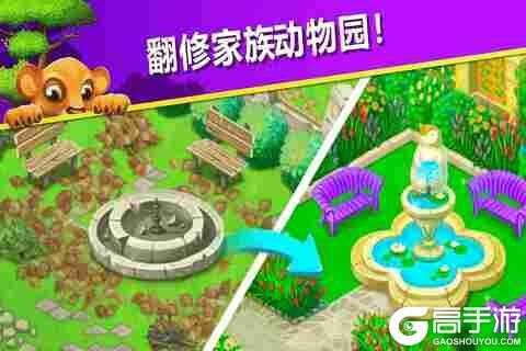 萌宠传奇消