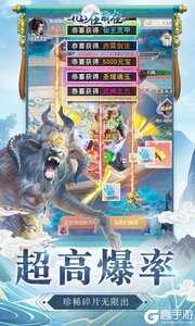心在萌在
