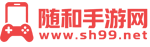 手游下载